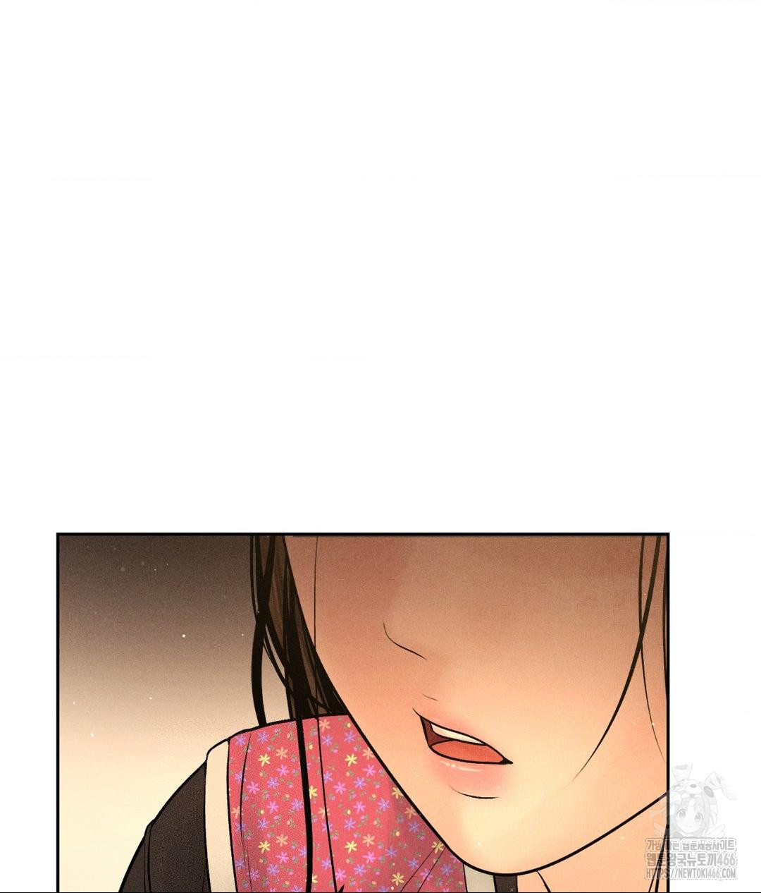 Payment for the Ride Raw Chapter 11 image 26