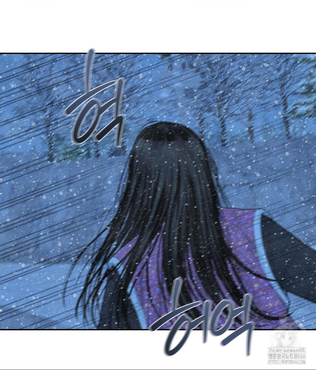 Payment for the Ride Raw Chapter 11 image 41