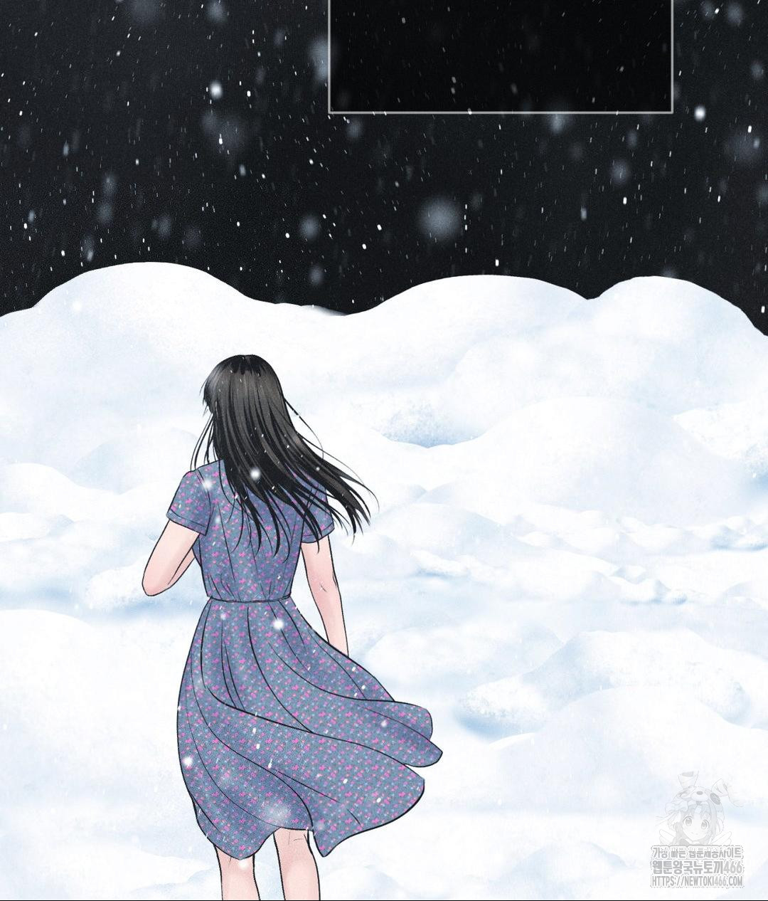 Payment for the Ride Raw Chapter 11 image 48