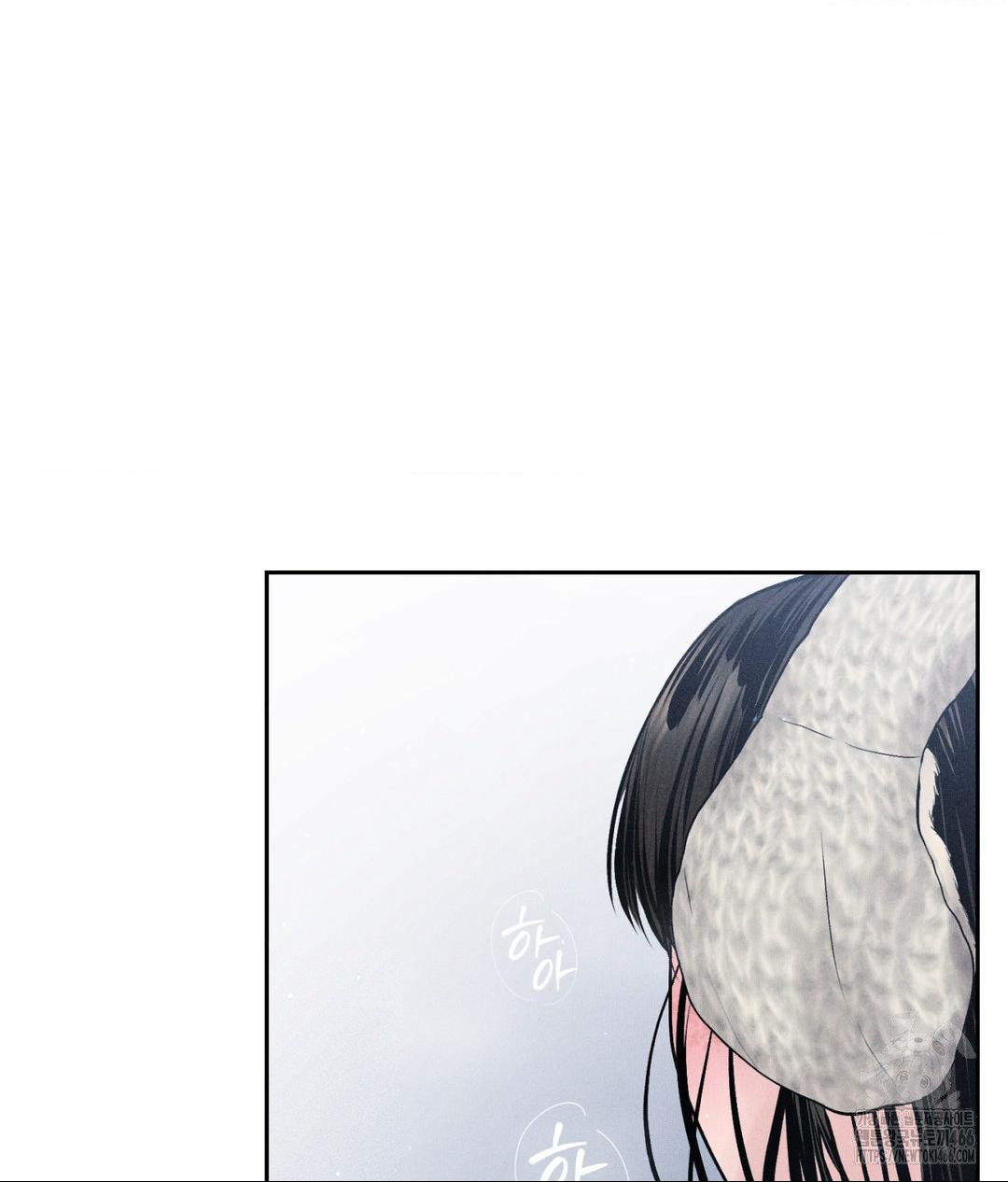 Payment for the Ride Raw Chapter 11 image 4