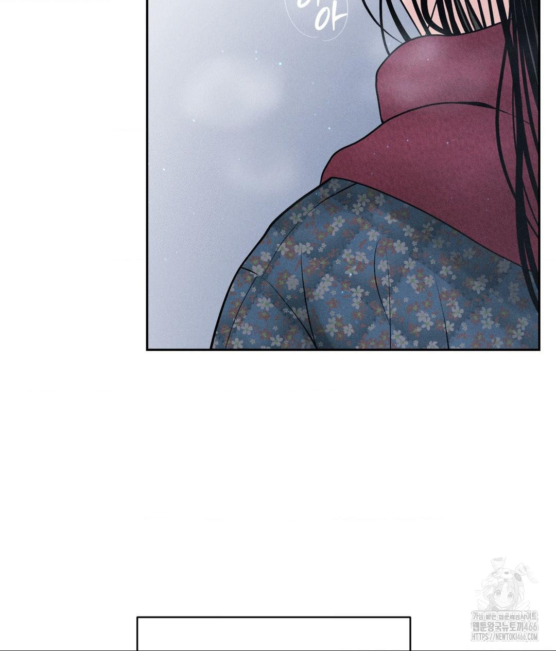 Payment for the Ride Raw Chapter 11 image 5