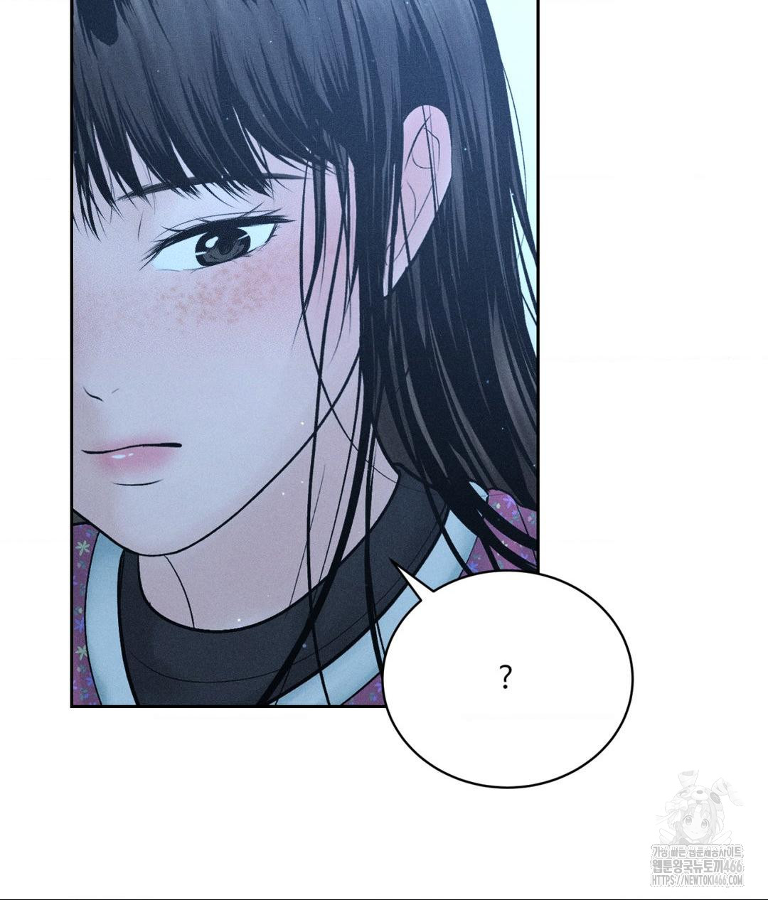 Payment for the Ride Raw Chapter 11 image 63