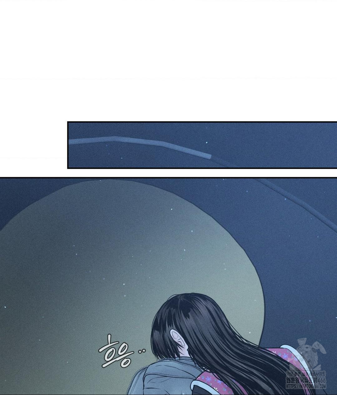 Payment for the Ride Raw Chapter 11 image 66