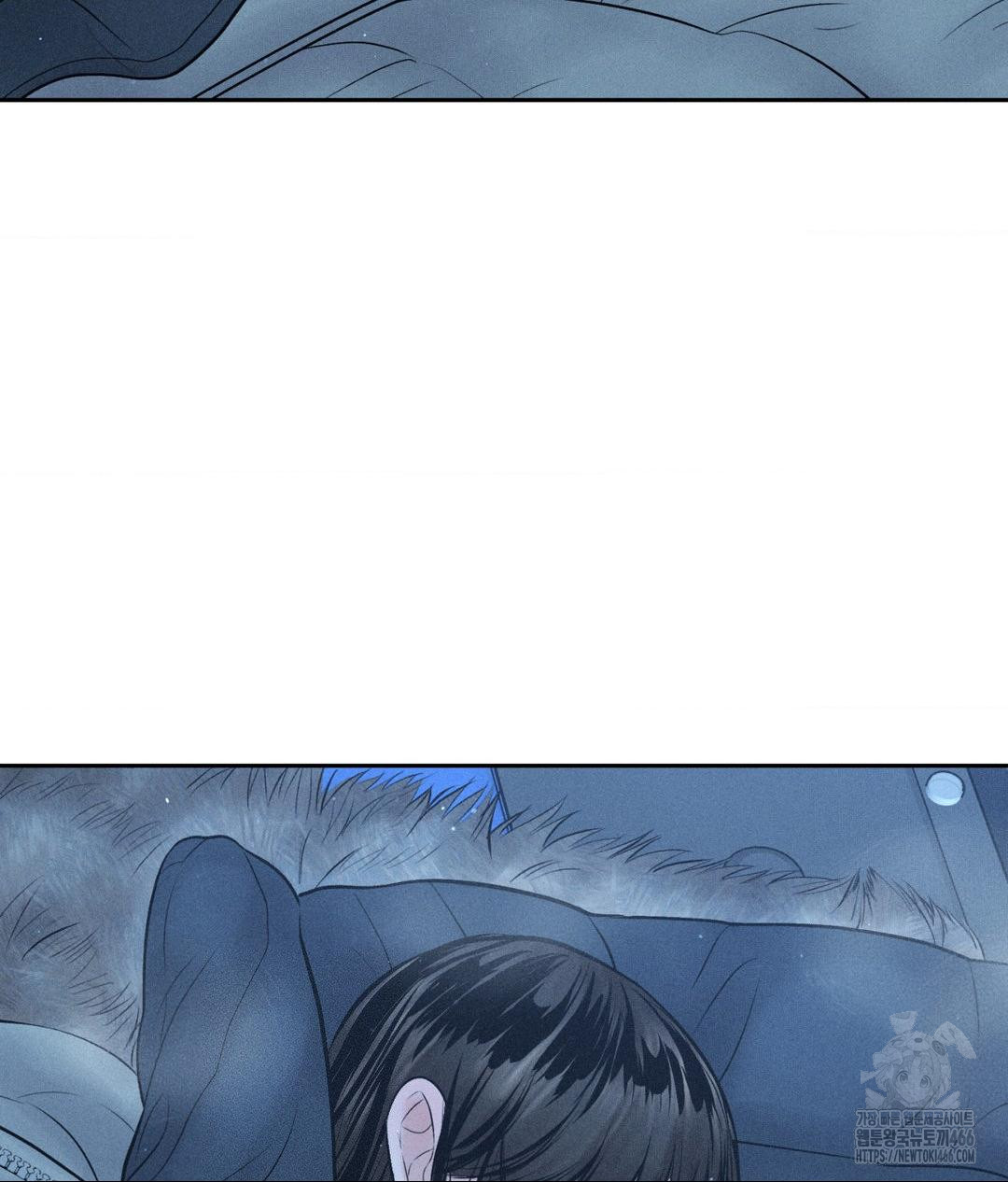 Payment for the Ride Raw Chapter 11 image 83