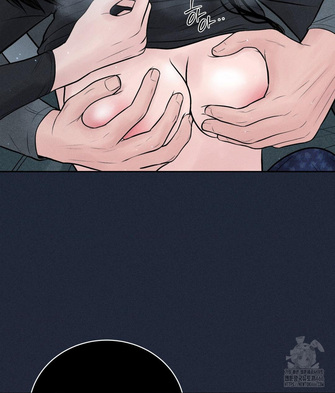 Payment for the Ride Raw Chapter 11 image 93