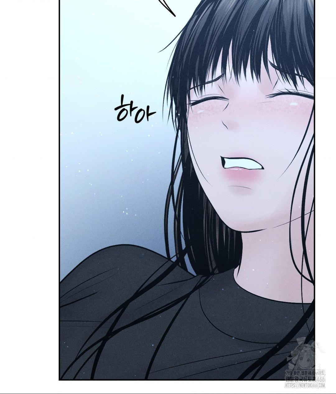 Payment for the Ride Raw Chapter 11 image 96