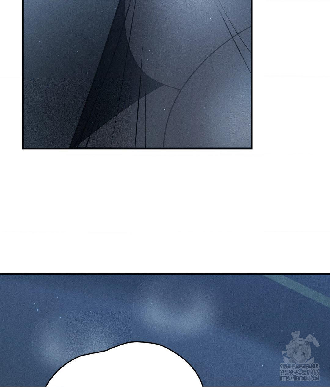 Payment for the Ride Raw Chapter 11 image 98