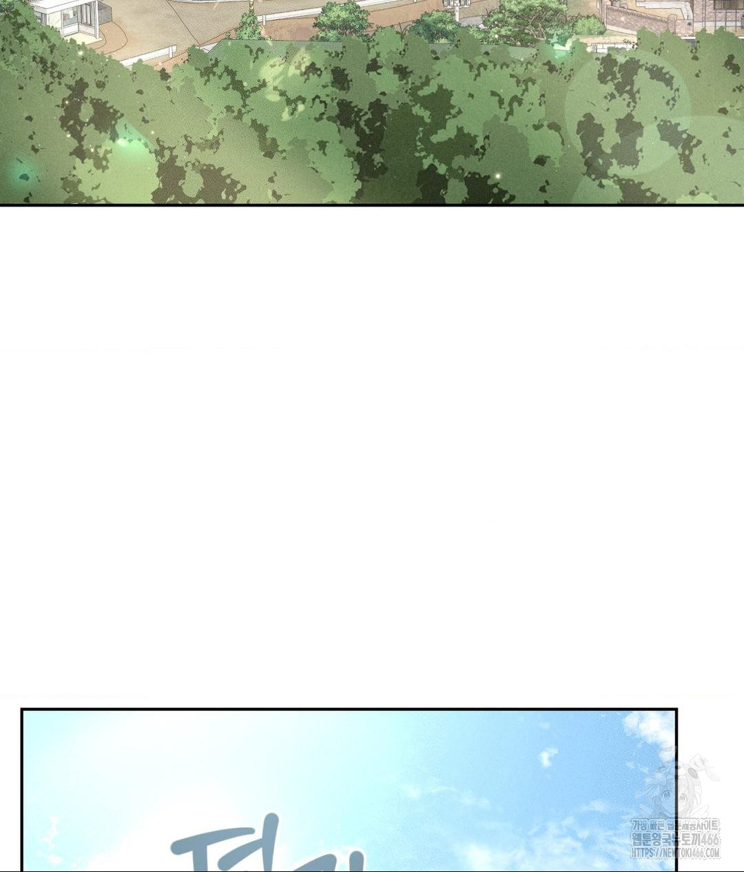 Payment for the Ride Raw Chapter 12 image 112