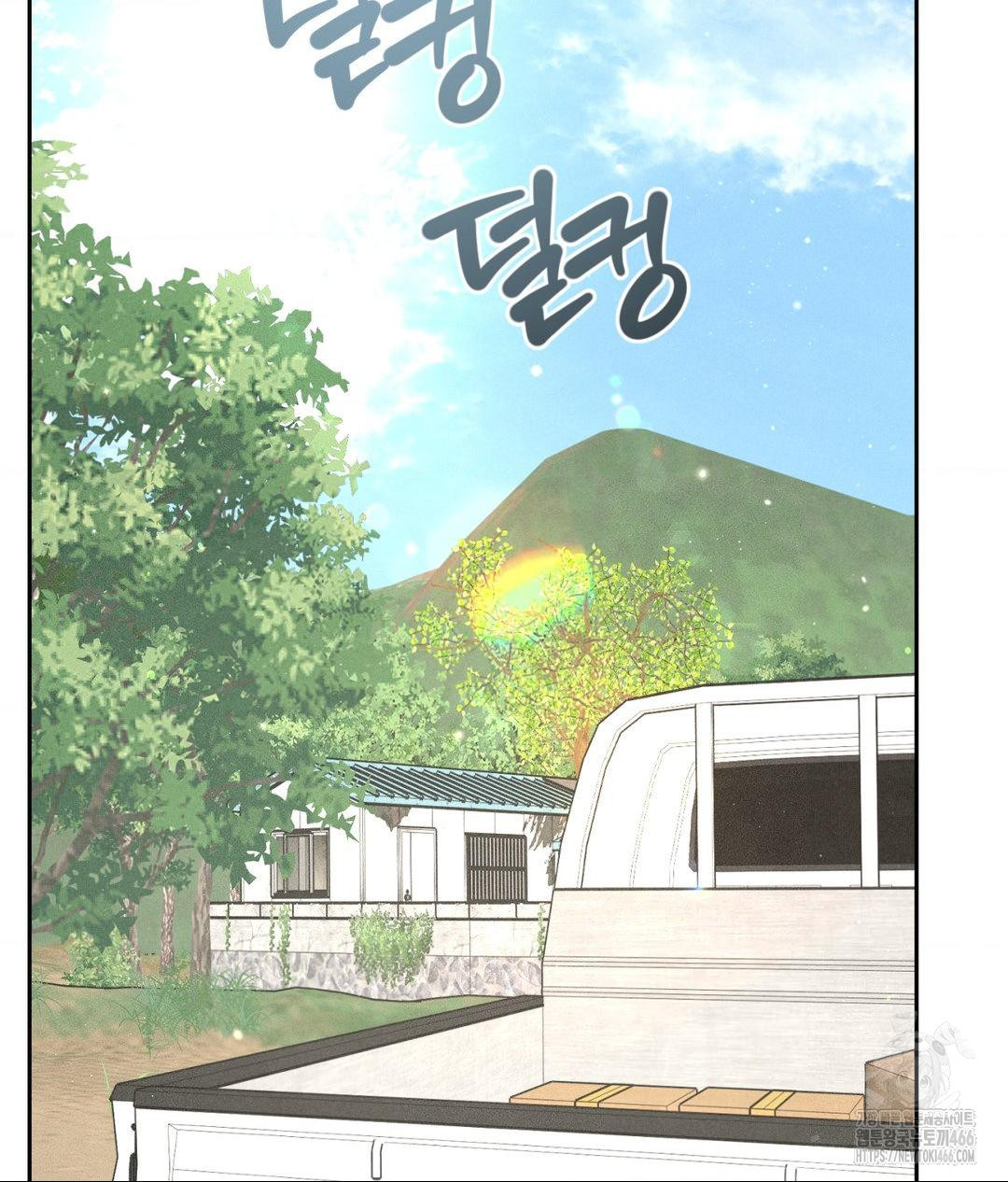 Payment for the Ride Raw Chapter 12 image 113