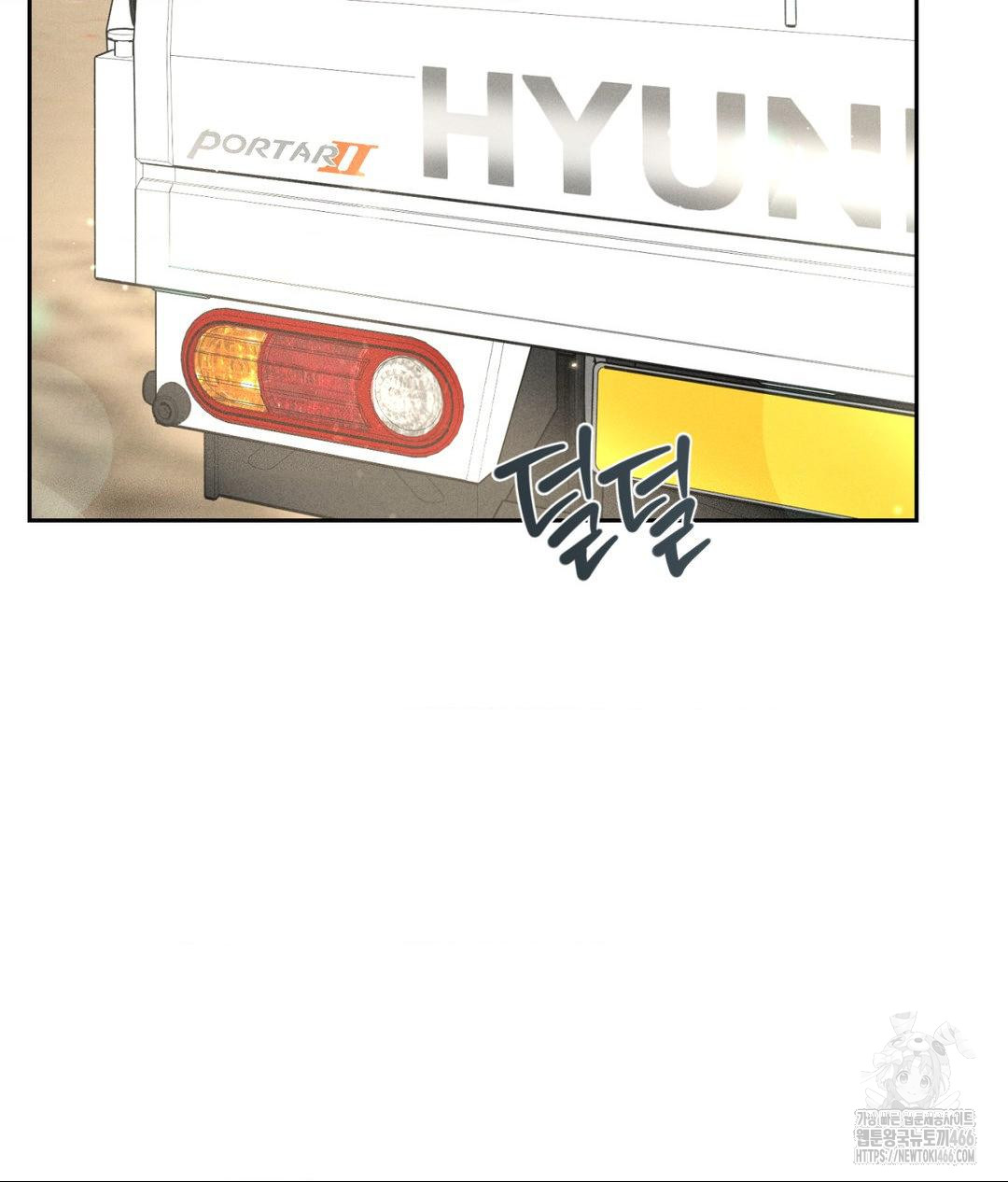 Payment for the Ride Raw Chapter 12 image 114