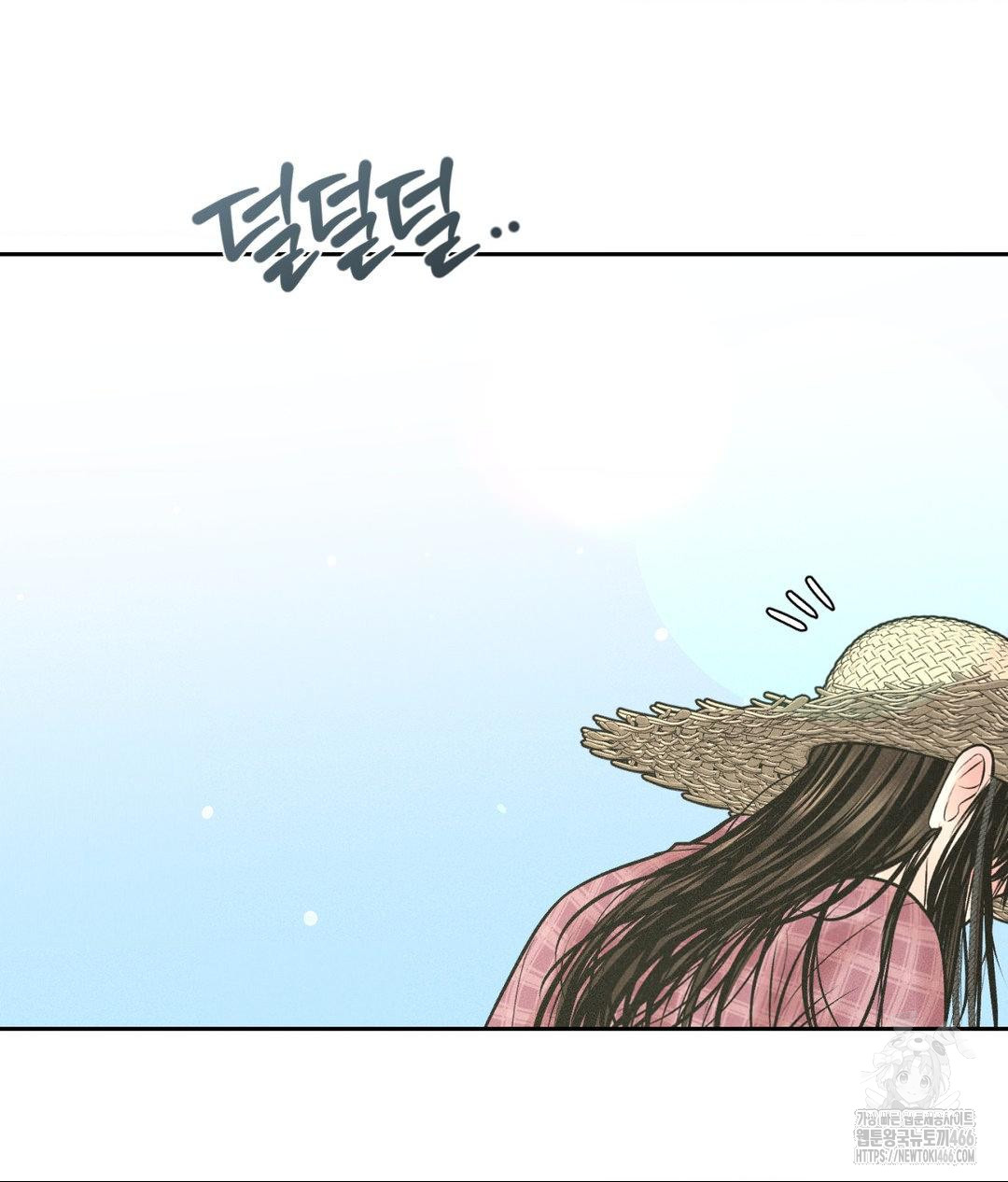 Payment for the Ride Raw Chapter 12 image 115