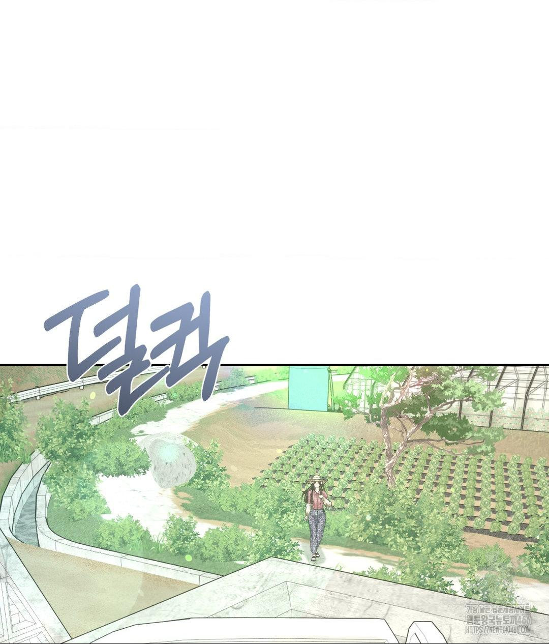 Payment for the Ride Raw Chapter 12 image 119