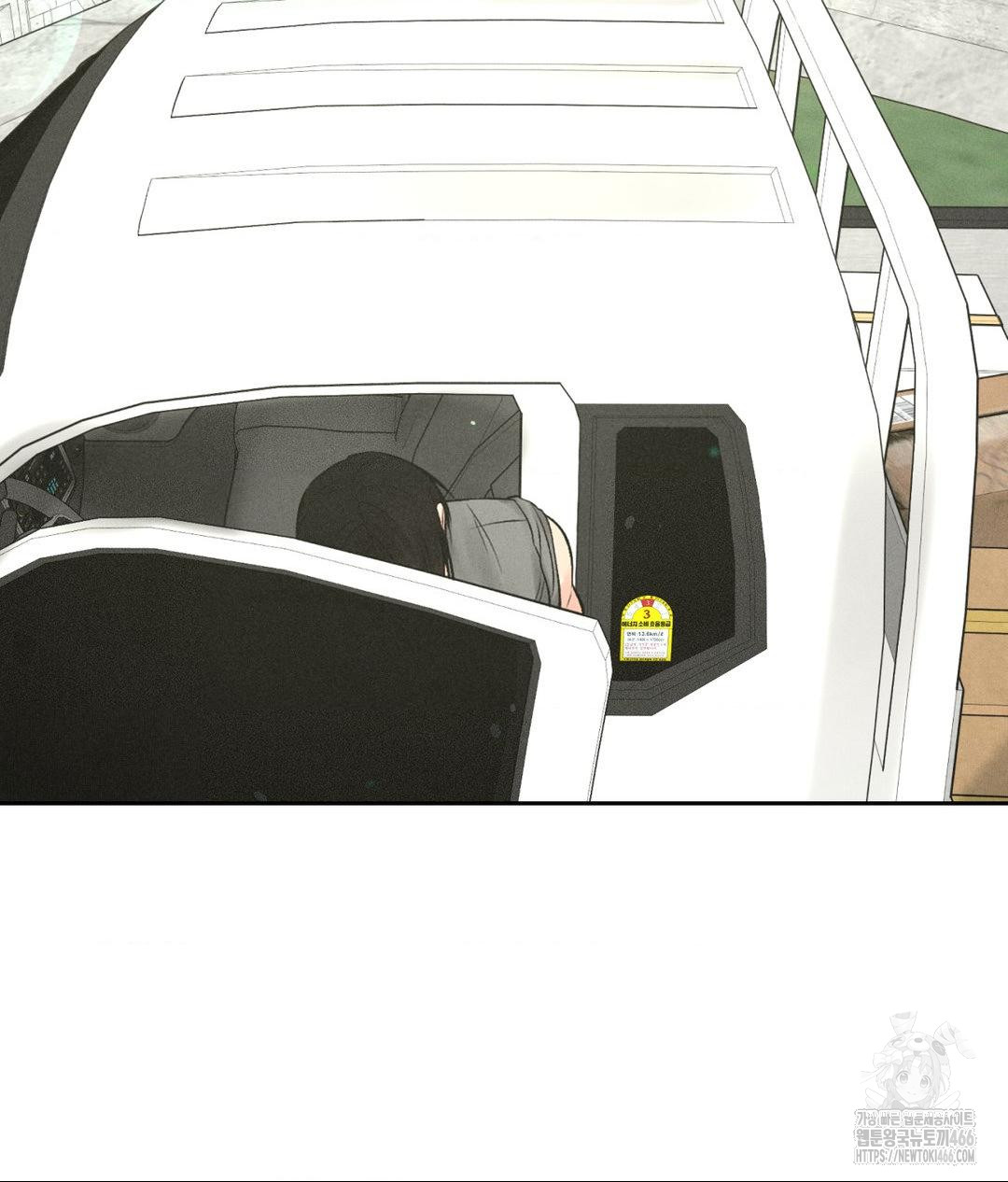 Payment for the Ride Raw Chapter 12 image 120