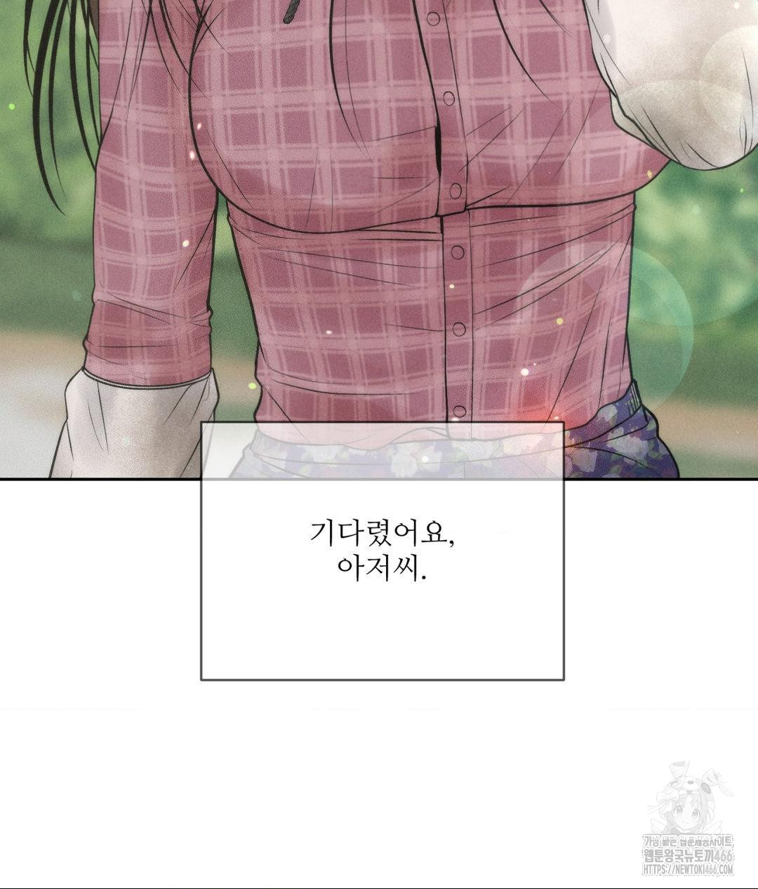 Payment for the Ride Raw Chapter 12 image 129