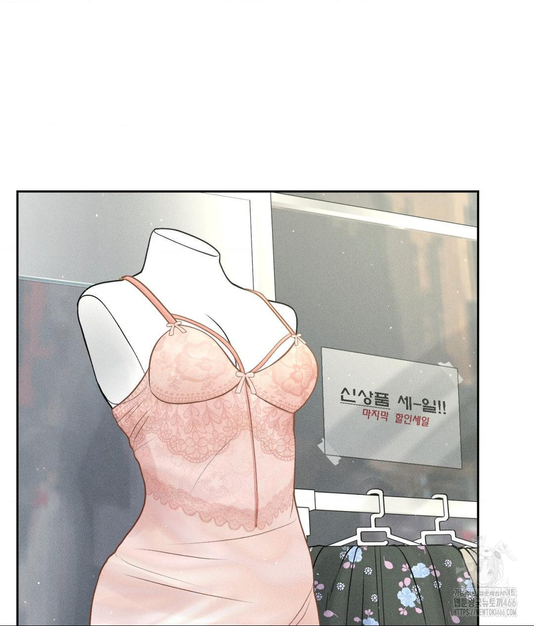 Payment for the Ride Raw Chapter 12 image 14
