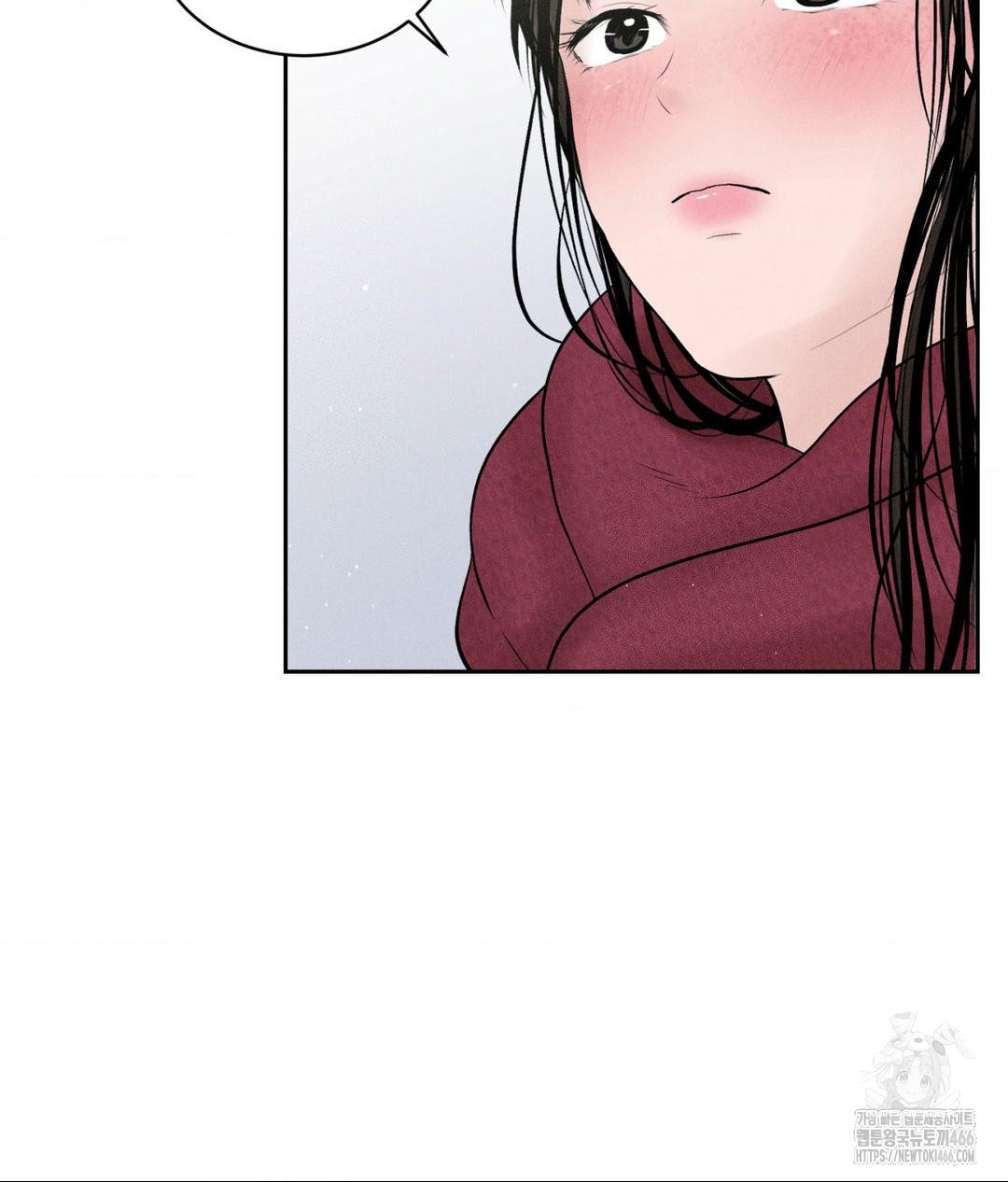 Payment for the Ride Raw Chapter 12 image 16