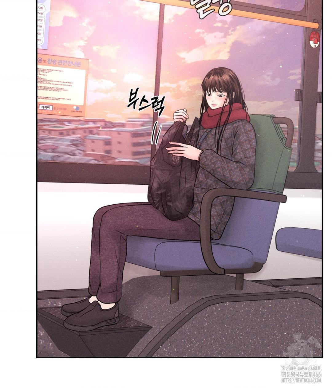 Payment for the Ride Raw Chapter 12 image 21