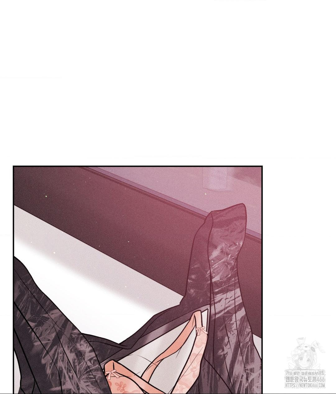 Payment for the Ride Raw Chapter 12 image 22