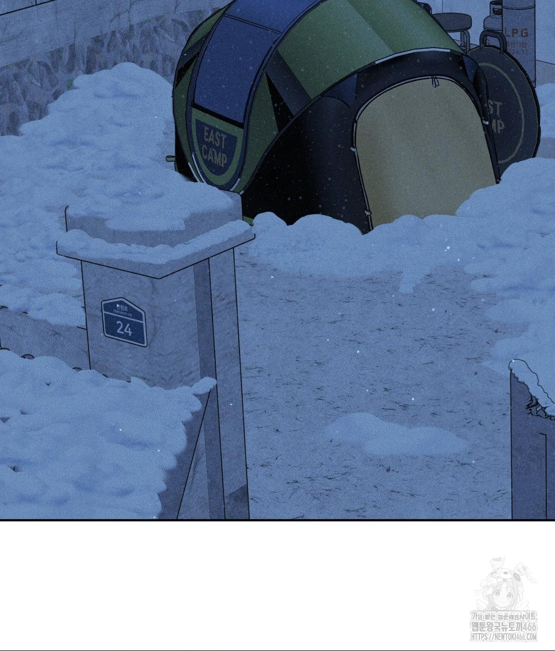 Payment for the Ride Raw Chapter 12 image 37