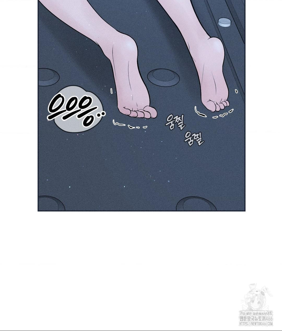 Payment for the Ride Raw Chapter 12 image 39