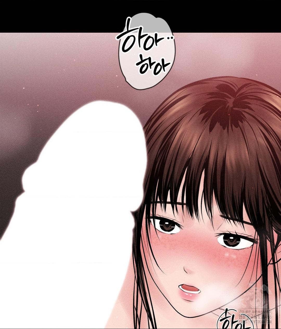 Payment for the Ride Raw Chapter 12 image 47