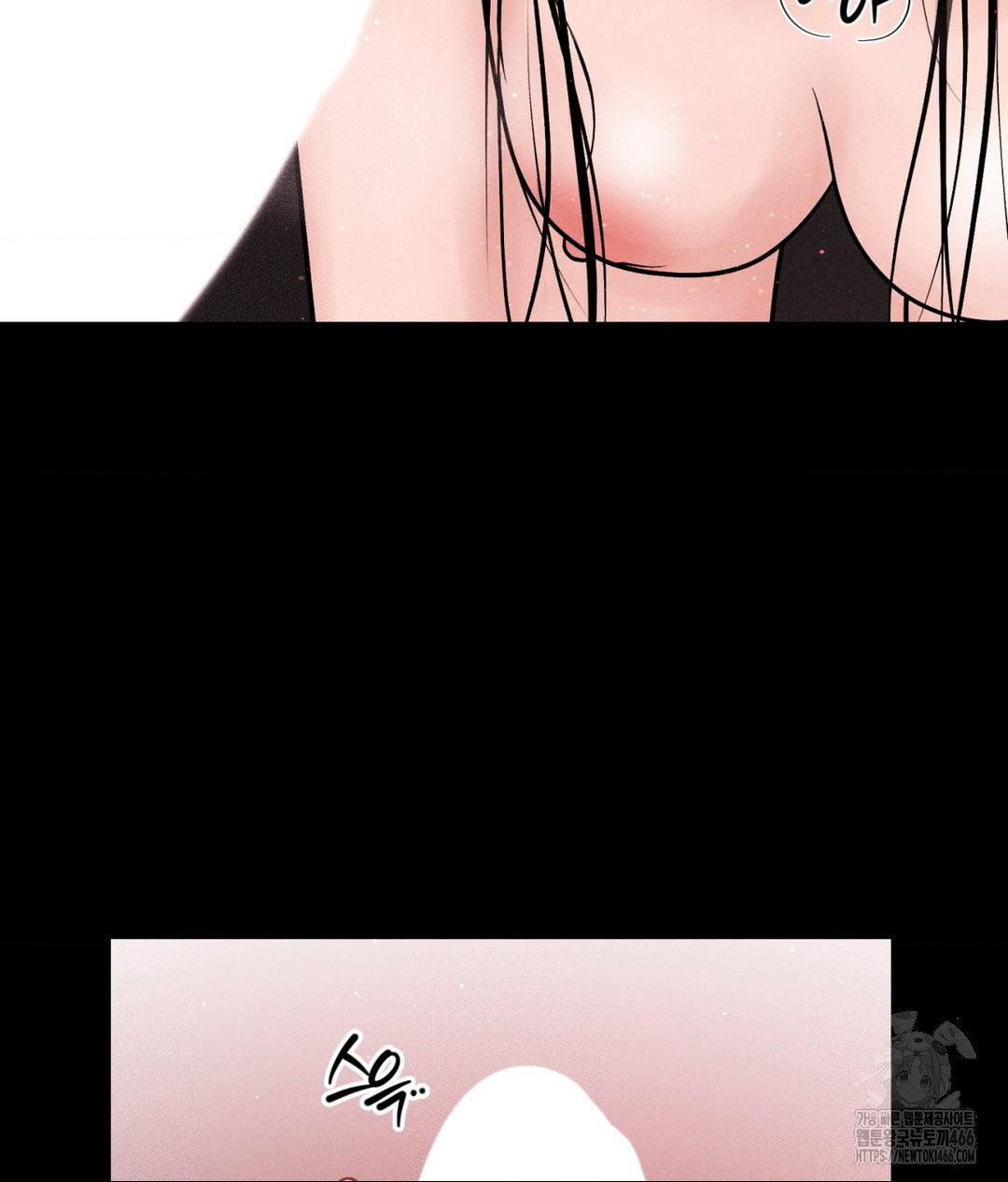 Payment for the Ride Raw Chapter 12 image 48
