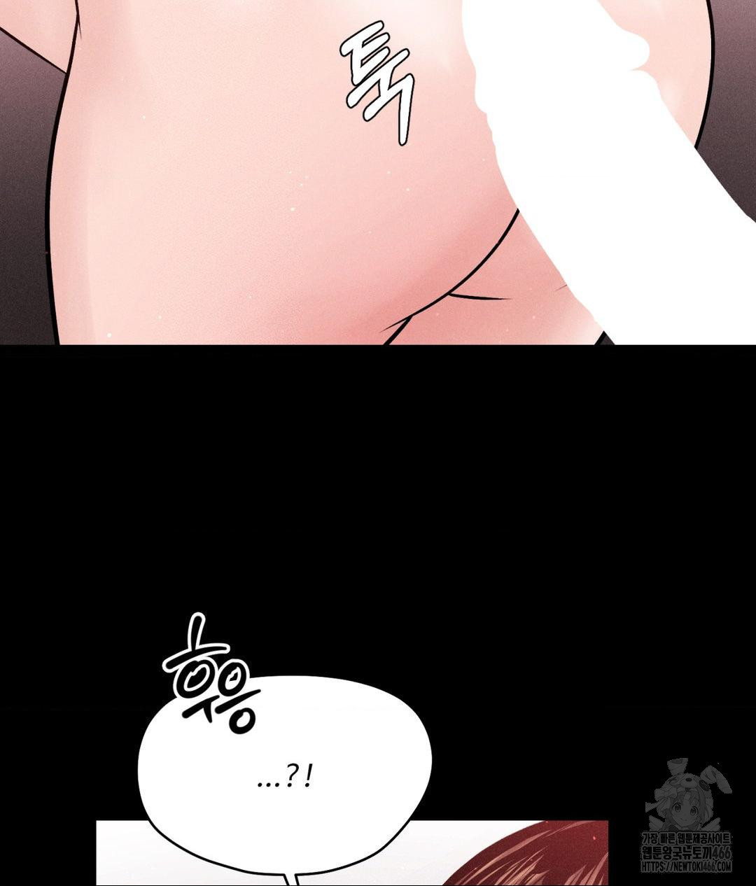 Payment for the Ride Raw Chapter 12 image 60