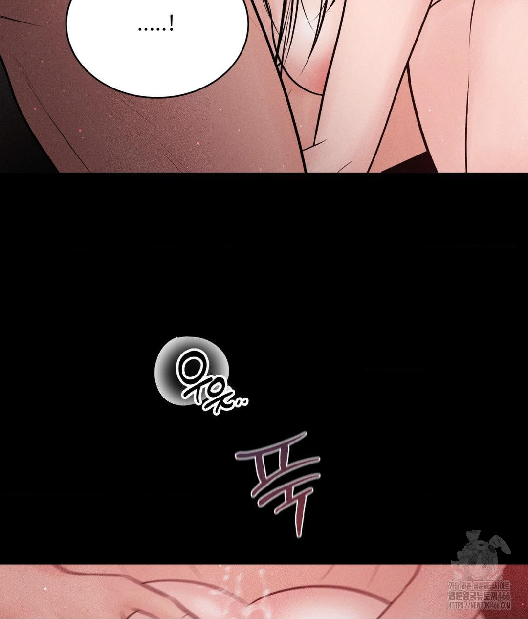 Payment for the Ride Raw Chapter 12 image 73