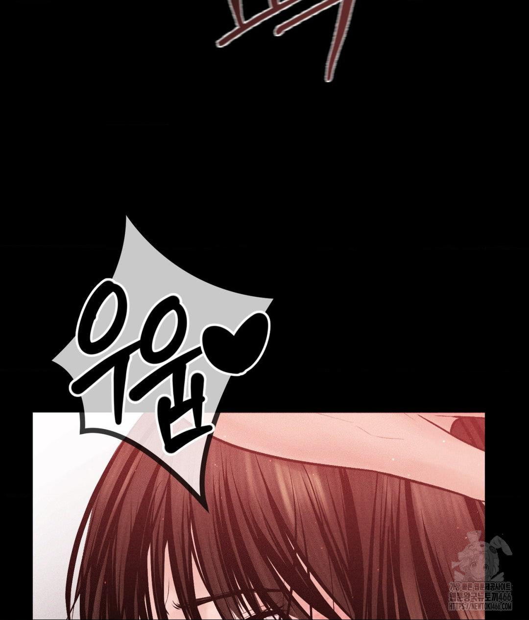 Payment for the Ride Raw Chapter 12 image 88