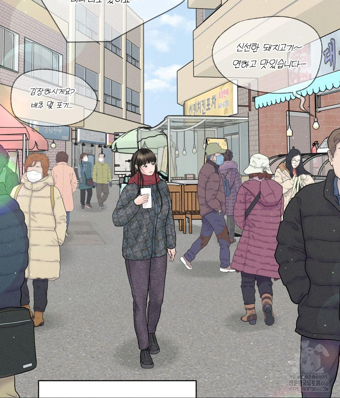 Payment for the Ride Raw Chapter 12 image 8