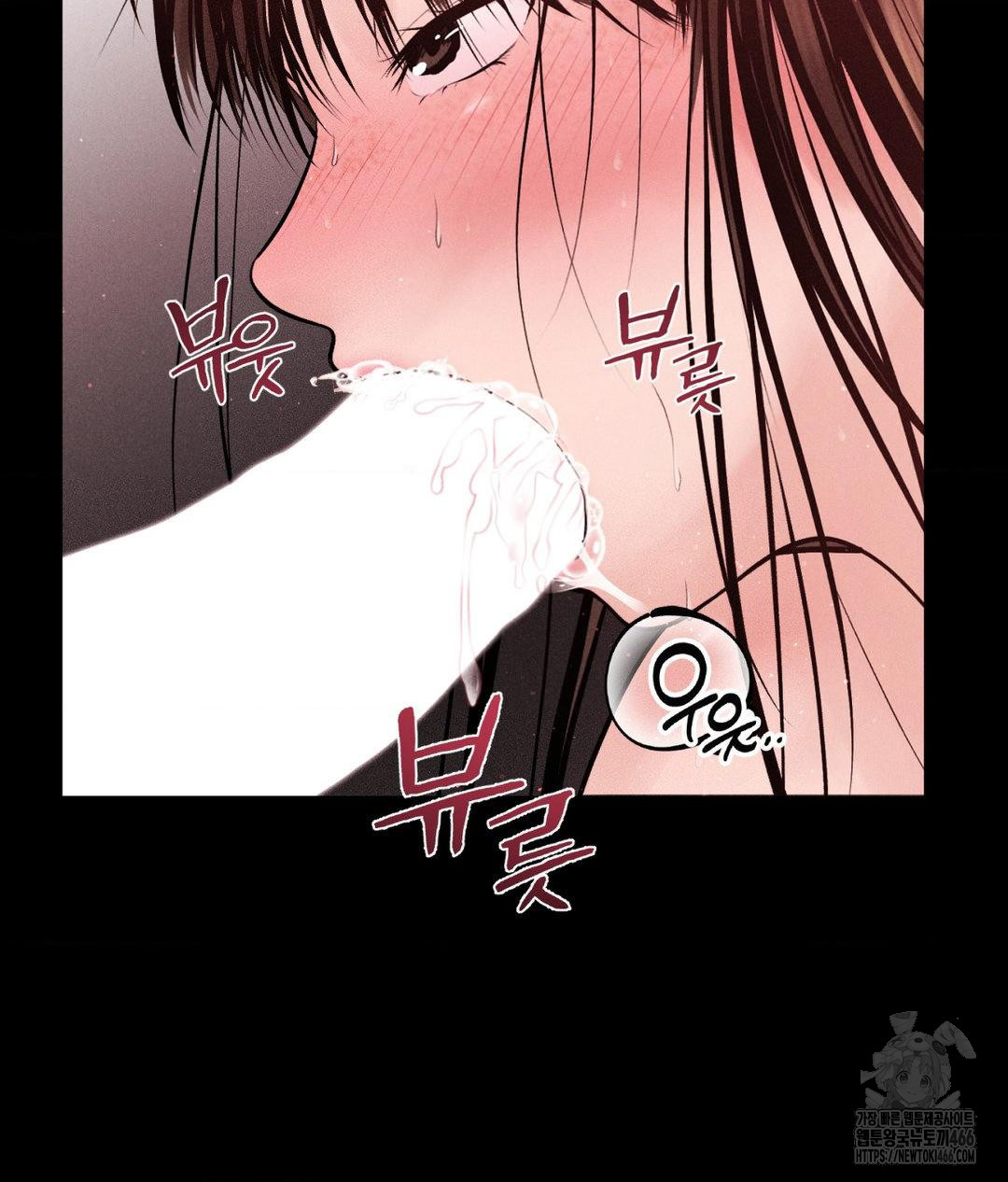 Payment for the Ride Raw Chapter 12 image 89