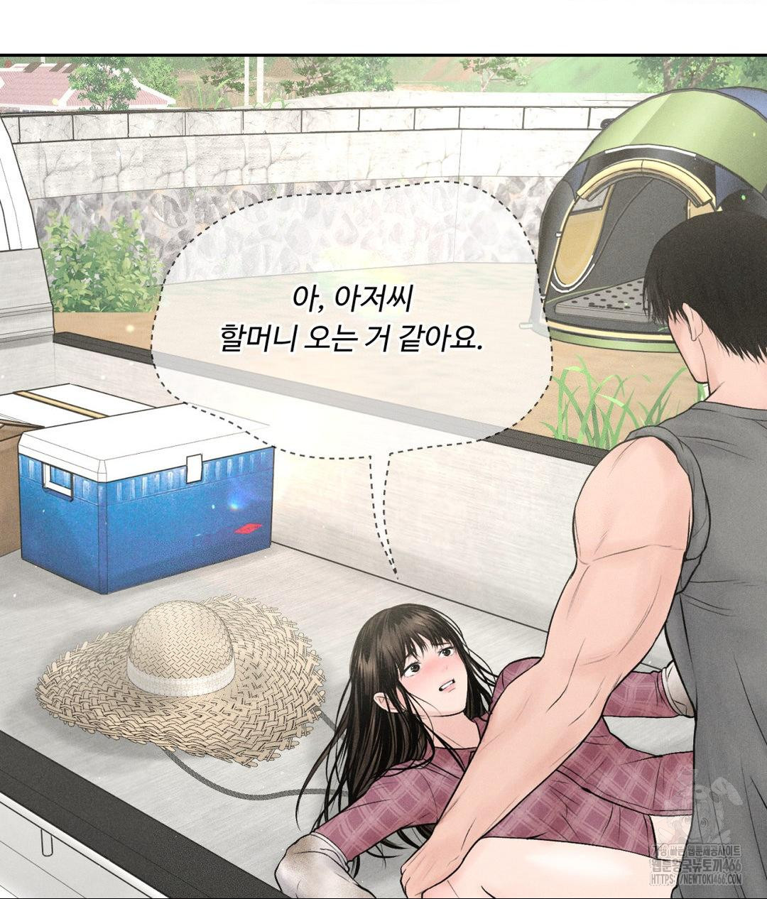 Payment for the Ride Raw Chapter 13 image 105