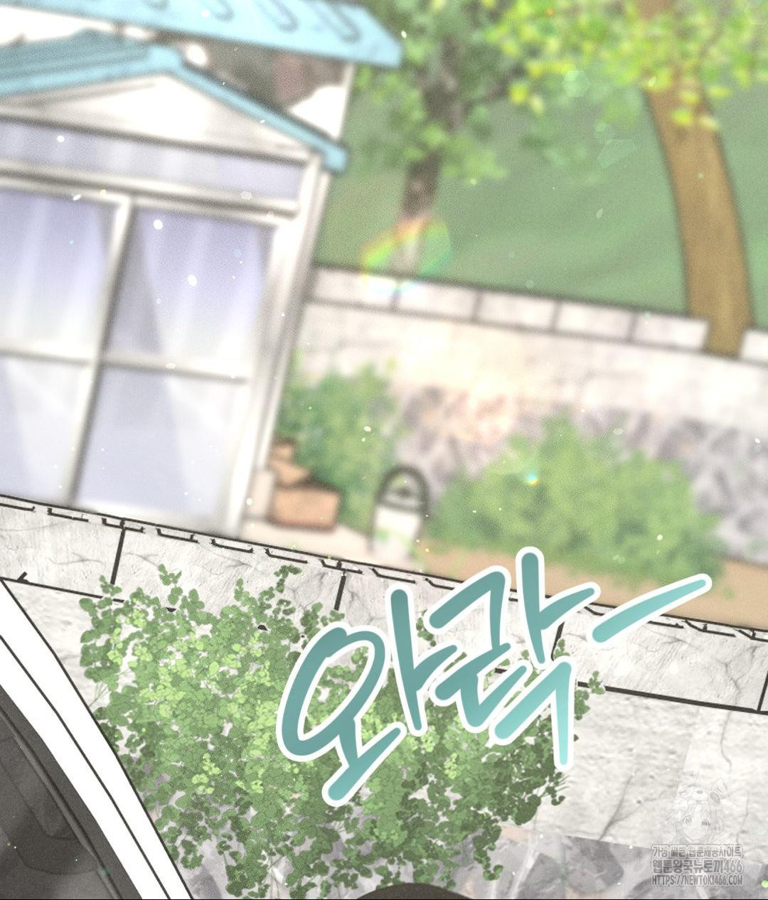 Payment for the Ride Raw Chapter 13 image 10