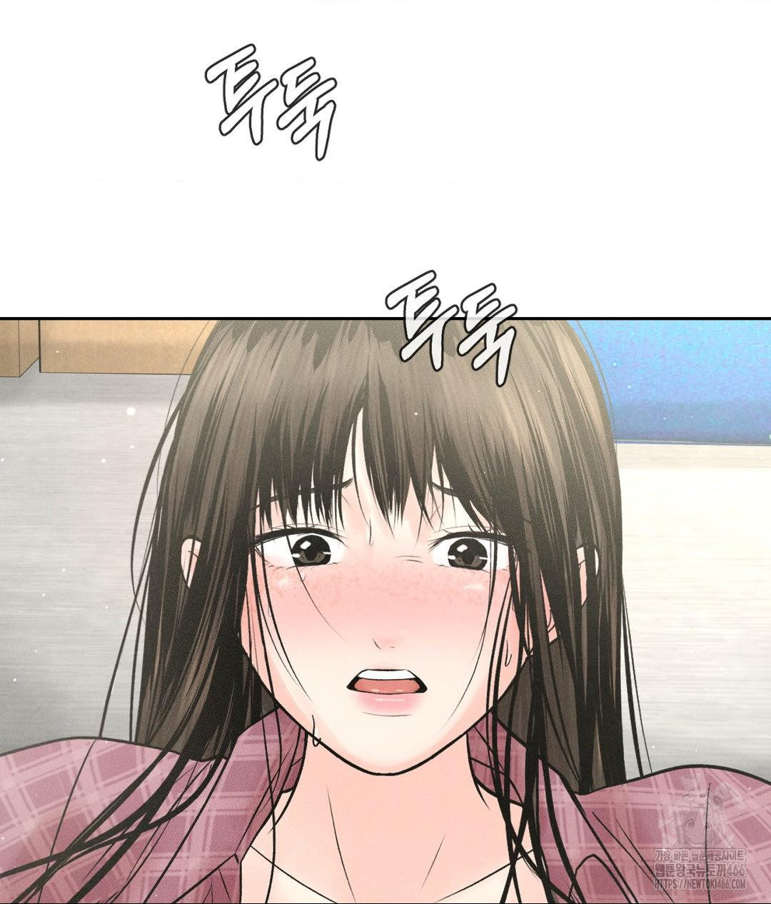 Payment for the Ride Raw Chapter 13 image 110