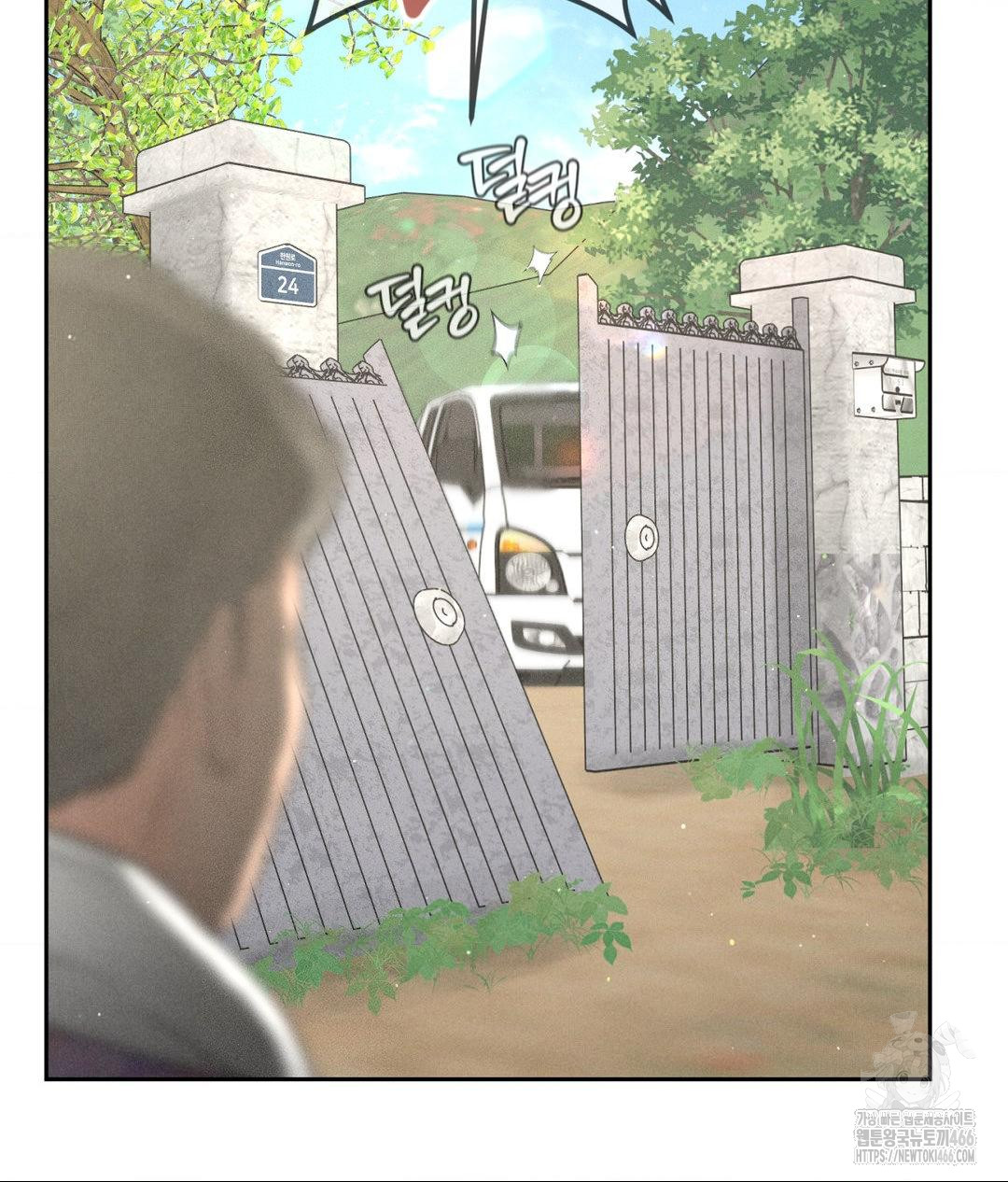 Payment for the Ride Raw Chapter 13 image 115