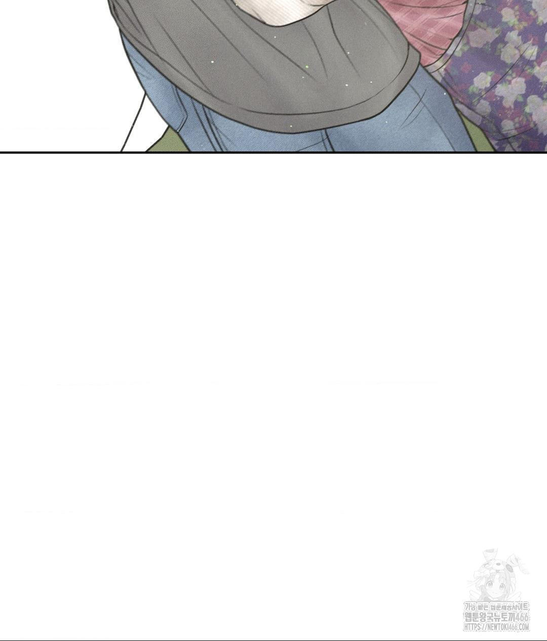 Payment for the Ride Raw Chapter 13 image 12