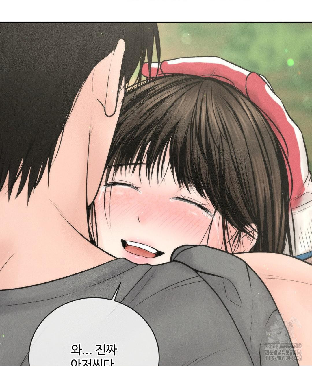 Payment for the Ride Raw Chapter 13 image 13