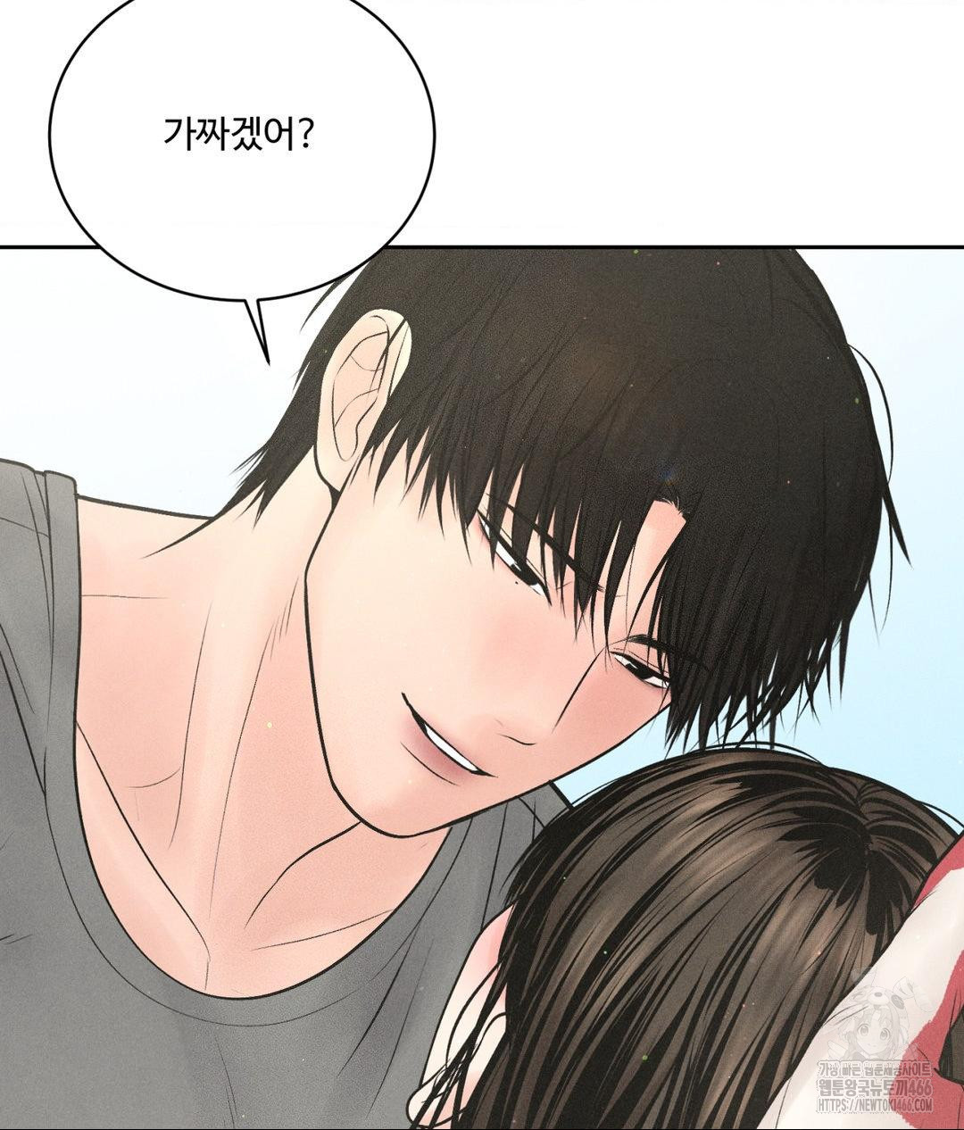 Payment for the Ride Raw Chapter 13 image 17