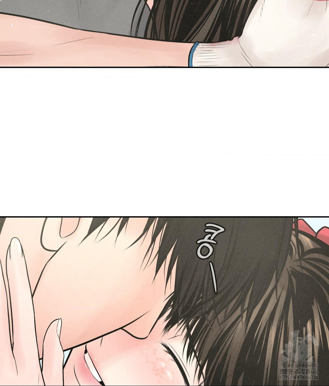 Payment for the Ride Raw Chapter 13 image 18