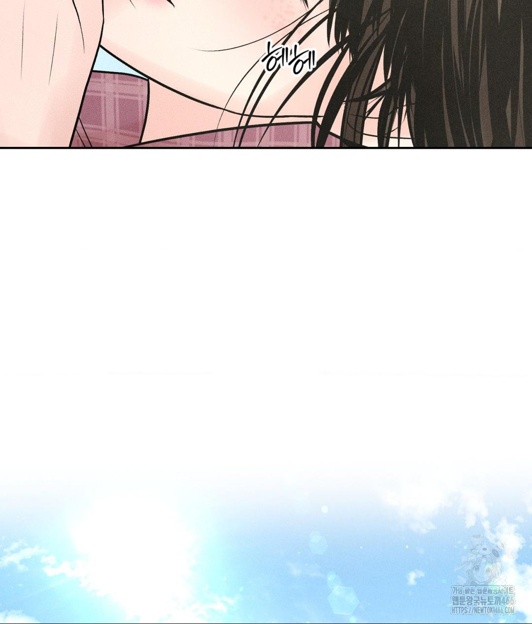 Payment for the Ride Raw Chapter 13 image 19