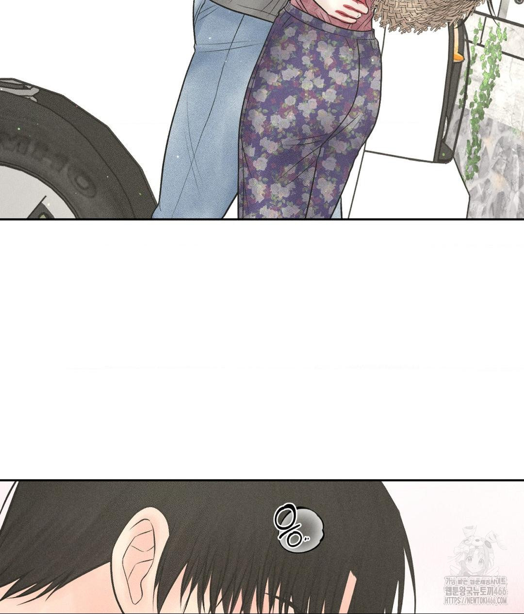 Payment for the Ride Raw Chapter 13 image 21