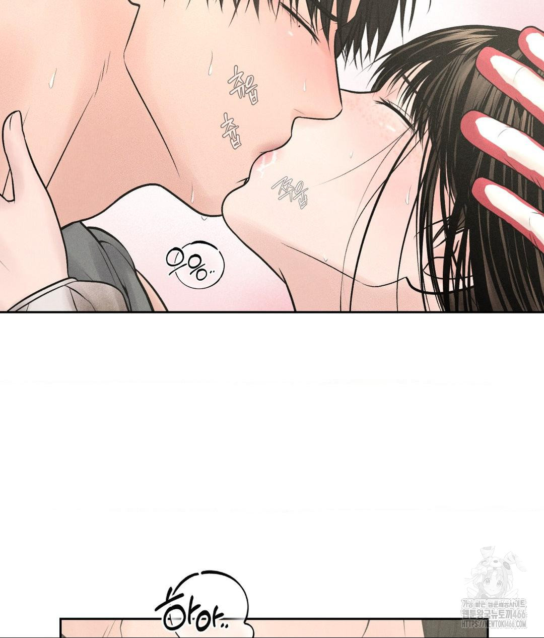 Payment for the Ride Raw Chapter 13 image 22