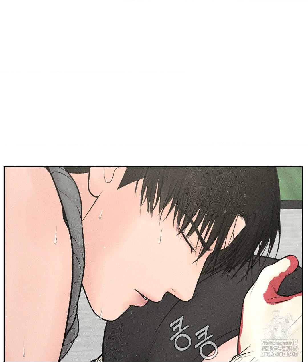 Payment for the Ride Raw Chapter 13 image 33
