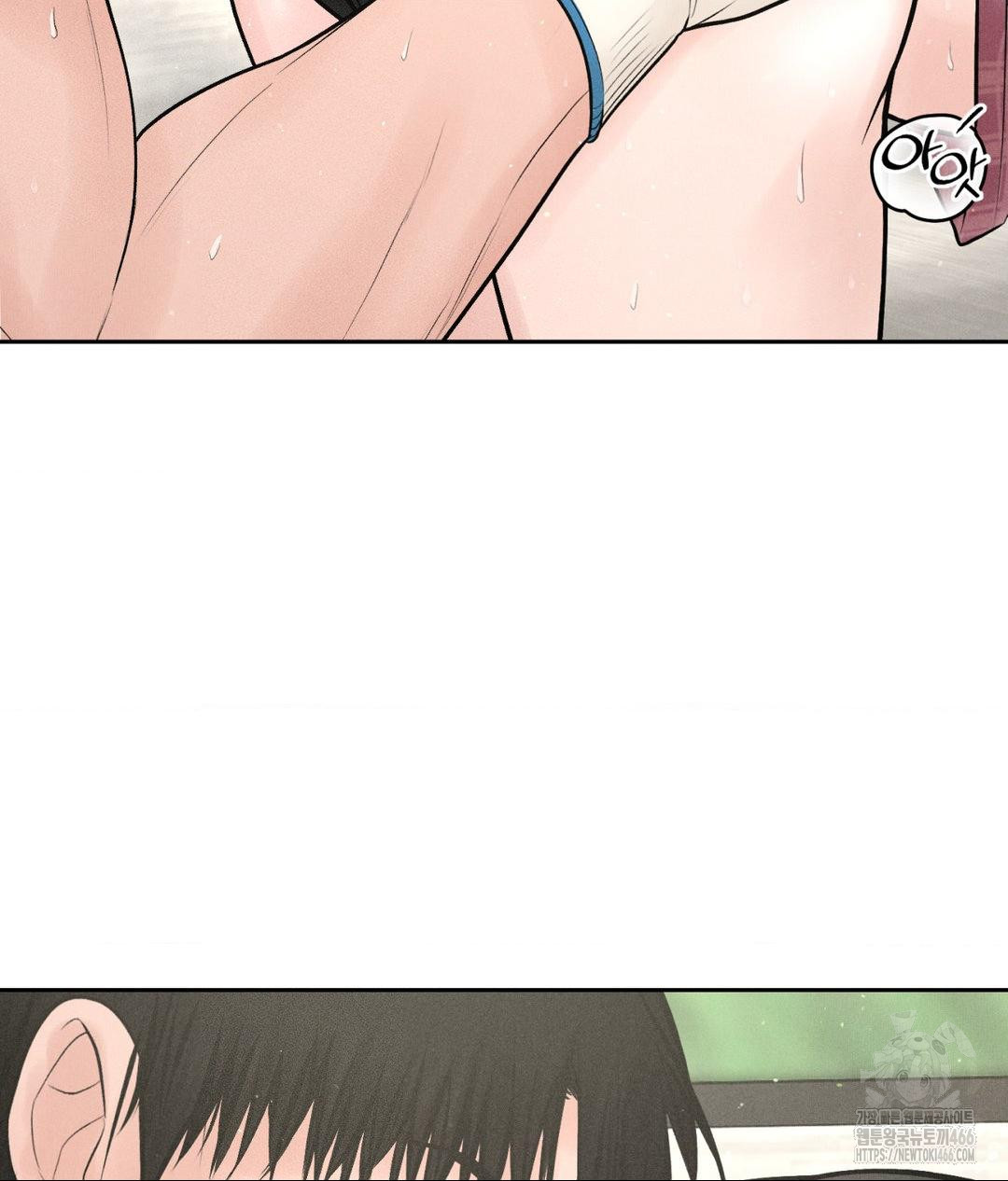 Payment for the Ride Raw Chapter 13 image 37