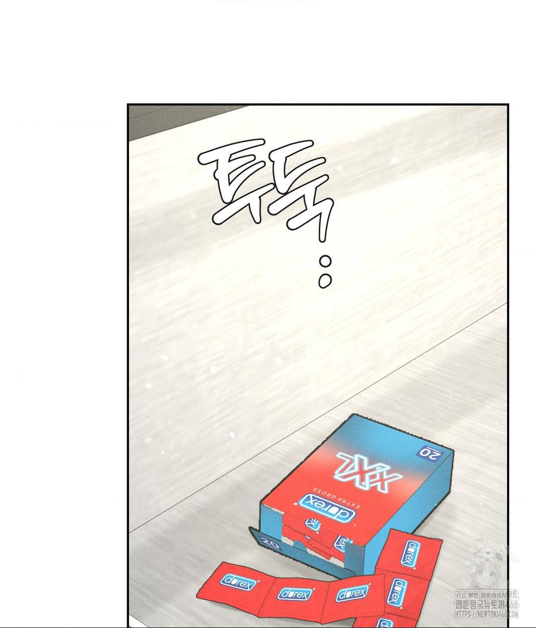 Payment for the Ride Raw Chapter 13 image 43