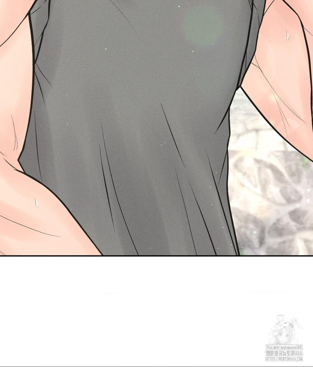 Payment for the Ride Raw Chapter 13 image 46