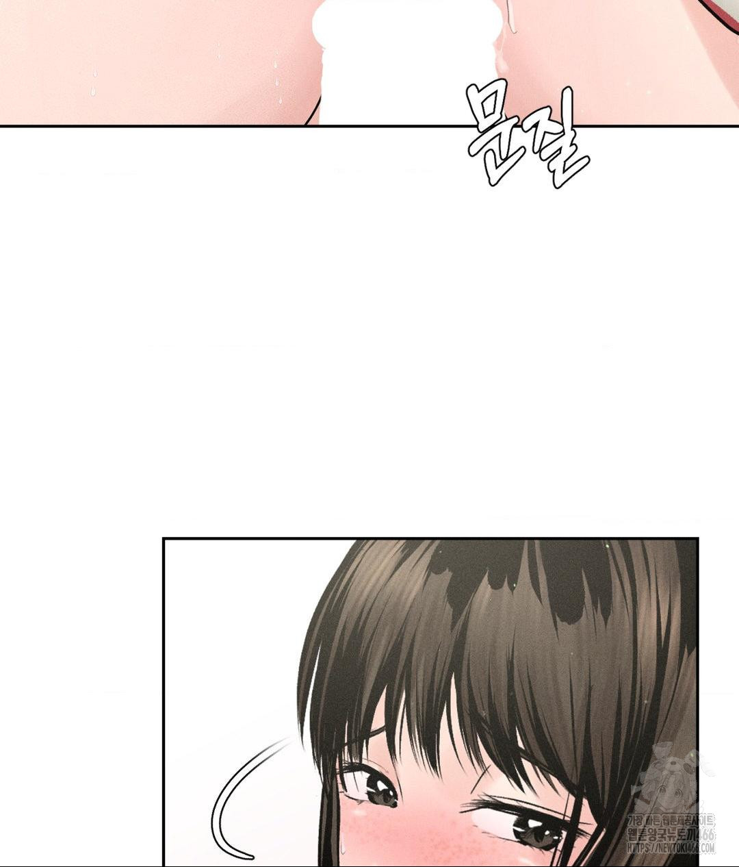 Payment for the Ride Raw Chapter 13 image 48
