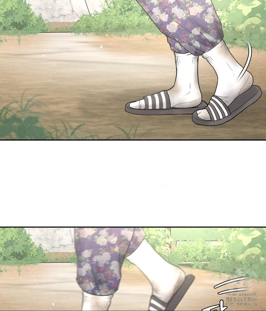 Payment for the Ride Raw Chapter 13 image 5