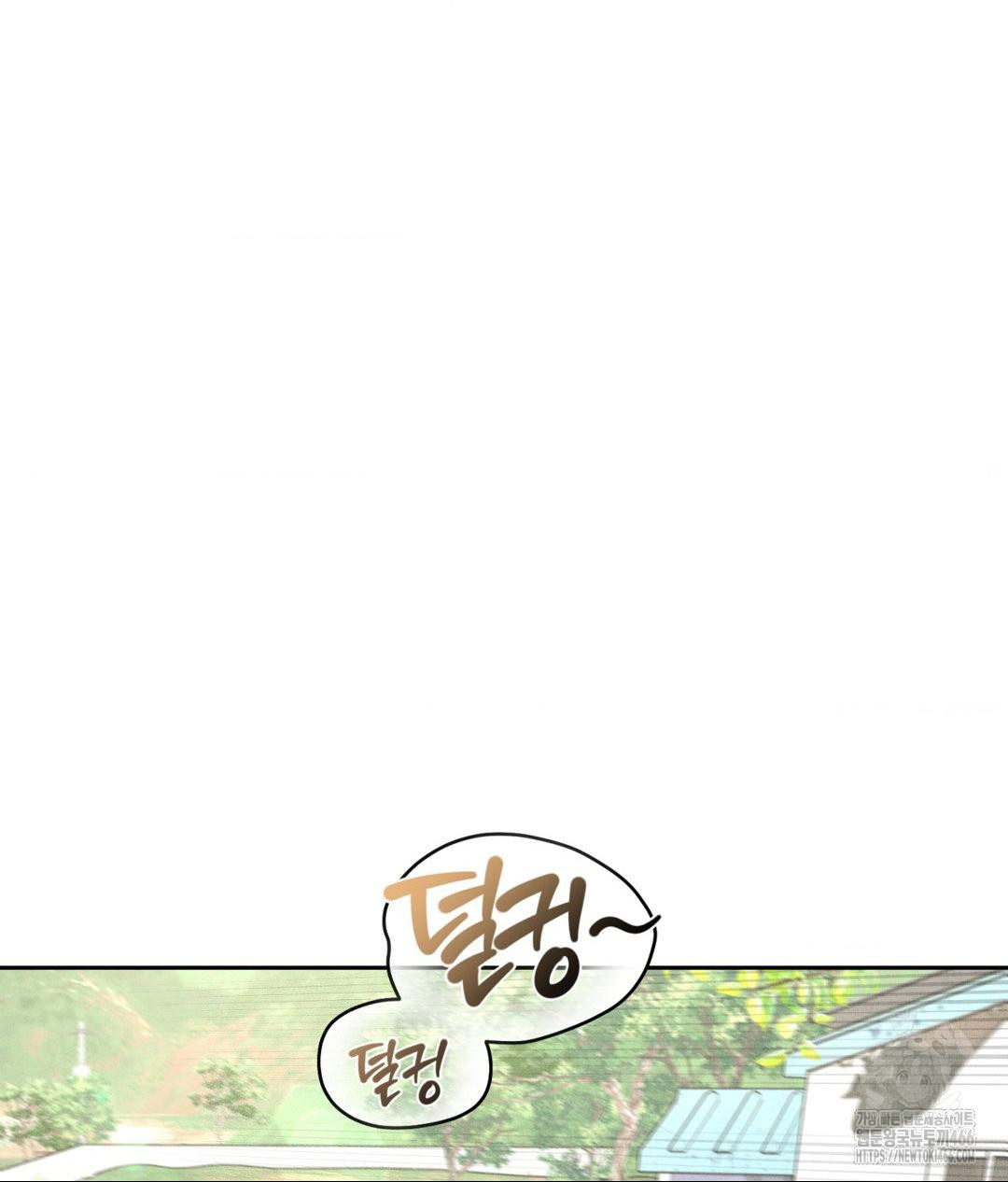 Payment for the Ride Raw Chapter 13 image 73