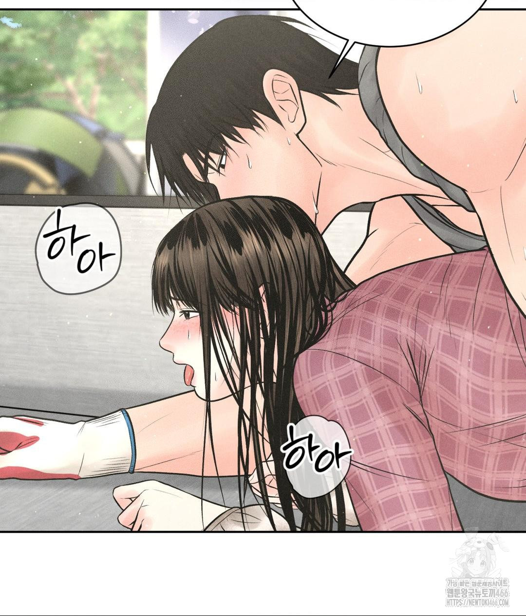 Payment for the Ride Raw Chapter 13 image 78